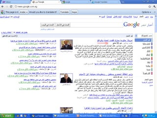 Advanced search in internet 1