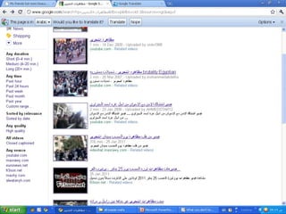 Advanced search in internet 1