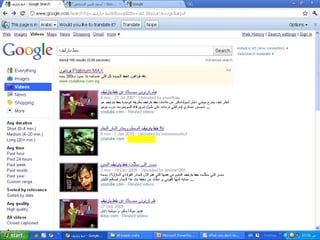 Advanced search in internet 1