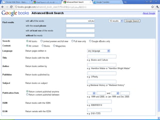 Advanced search in internet 1