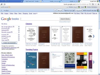 Advanced search in internet 1