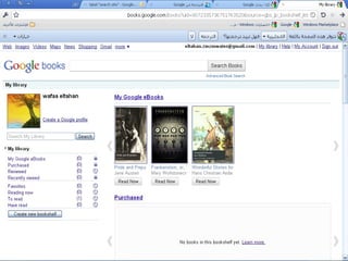 Advanced search in internet 1
