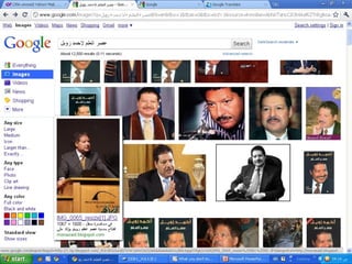 Advanced search in internet 1