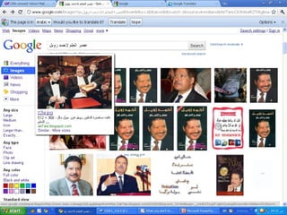 Advanced search in internet 1