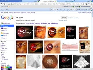 Advanced search in internet 1