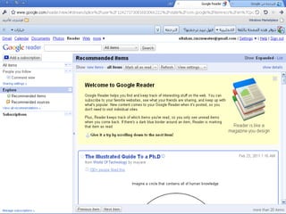 Advanced search in internet 1