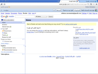 Advanced search in internet 1