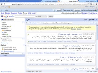 Advanced search in internet 1