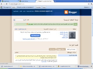 Advanced search in internet 1