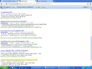 Advanced search in internet 1