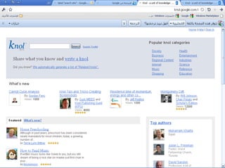 Advanced search in internet 1