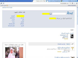 Advanced search in internet 1