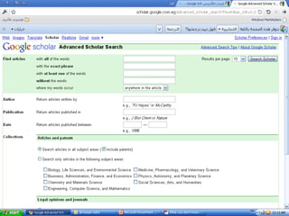 Advanced search in internet 1