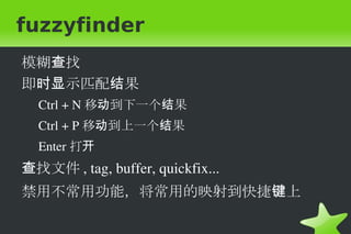 :help navigation 