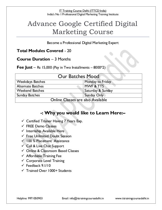 Digital Marketing Course Outline advance certified digital marketing course syllabus pdf Digital Marketing Course Outline advance certified digital marketing course syllabus pdf