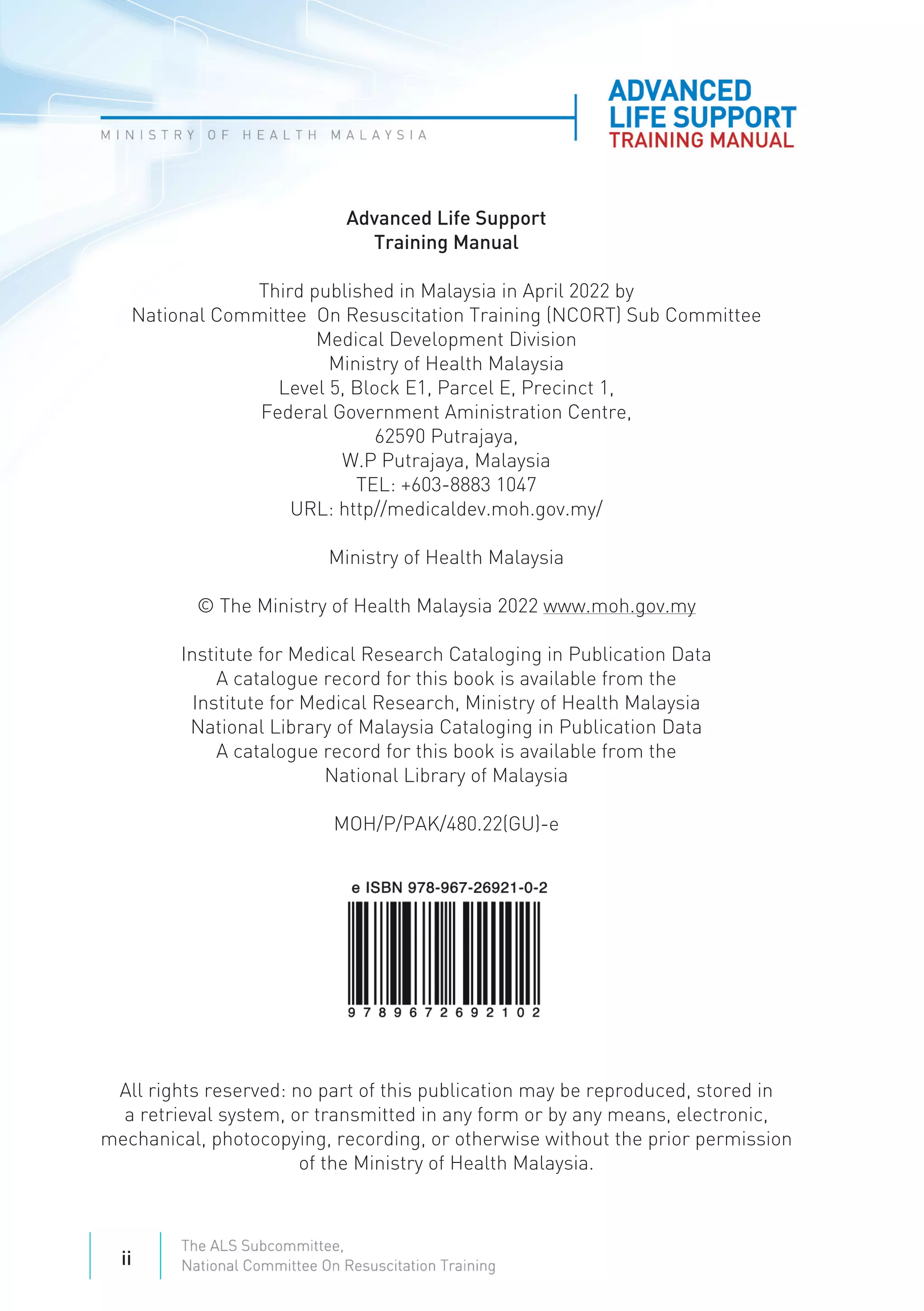 Advance Life Support 2022 PDF.pdf