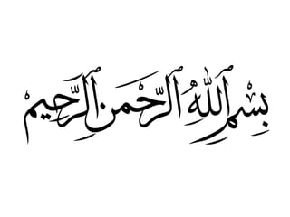 Distributed Control System (Presentation) | PDF