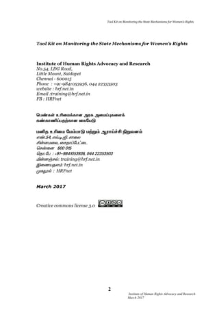 Advance training on Women's Rights Manual | PDF