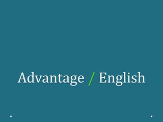 Advantage / English
 