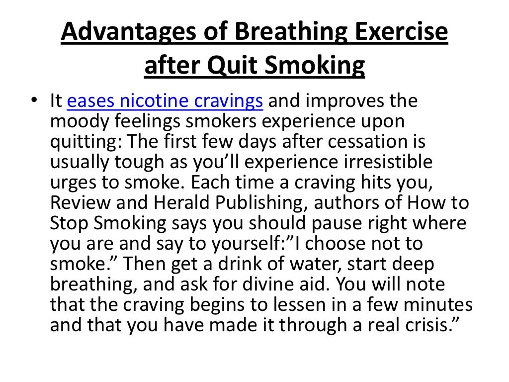 Advantages of deep breathing exercises to quit smoking
