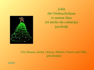 Schön Der Weihnachtsbaum In meinem Haus Ich möchte ihn schmücken Geschenke Von Natassa, Sotiria, Chryssa, Dimitris, Franzis und Nikos Griechenland zurück 