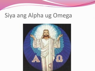 Siya ang Alpha ug Omega
 