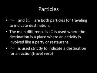 Adventures in japanese 7 3 vocab | PPTX