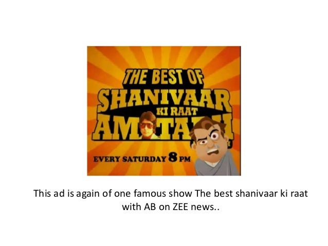 Advertisement assignment