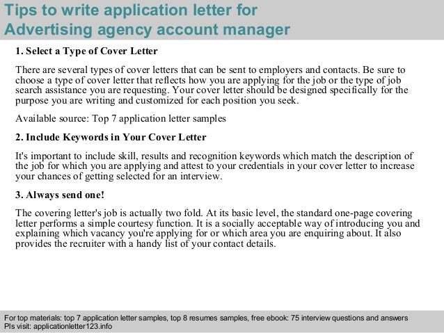 advertising agency account manager application letter cover letter ad agency