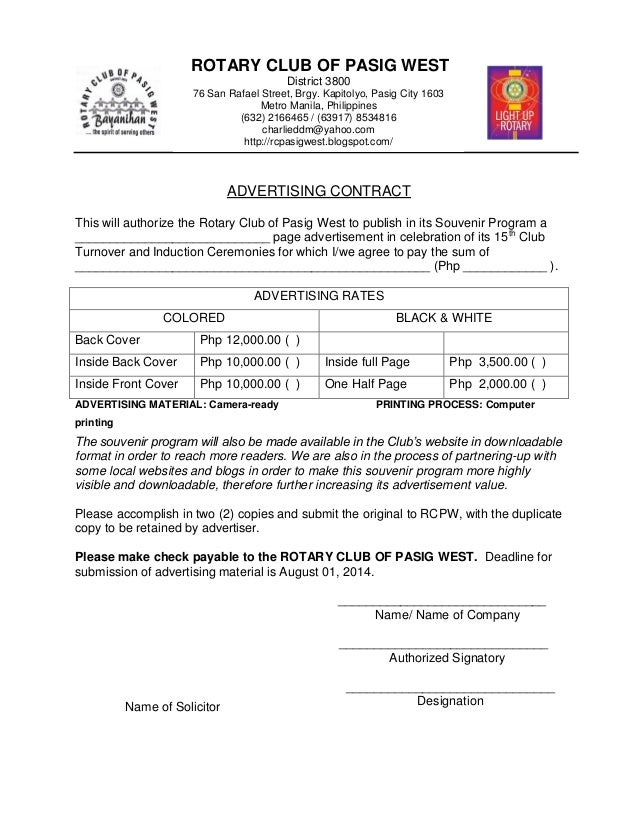 advertising contract agreement advertising contract advertising contract agreement advertising contract