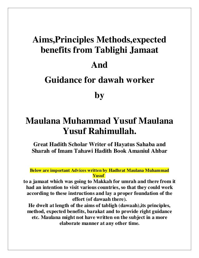 tablighi jamaat website tablighi jamaat website