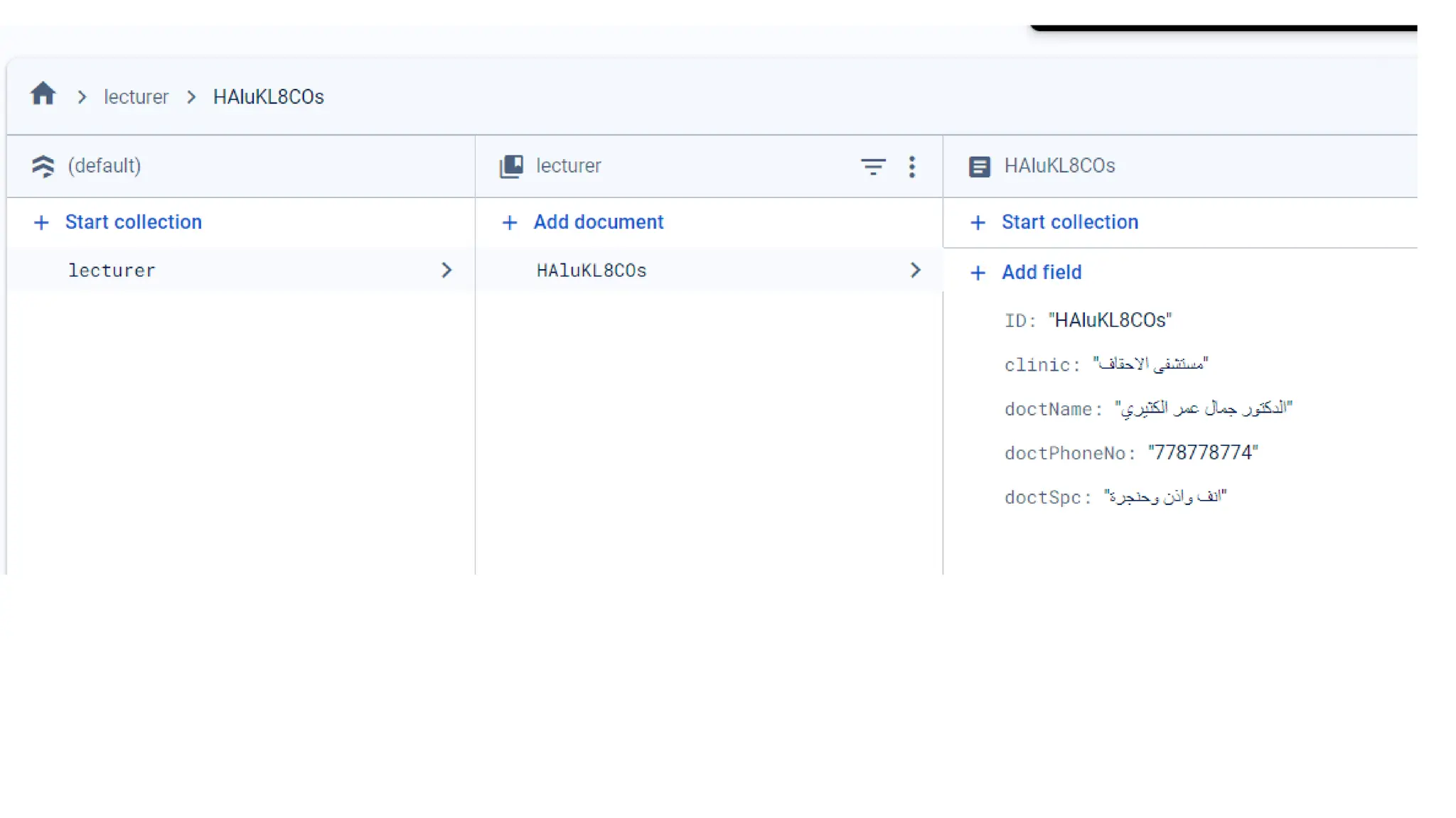 Advance Mobile Application Development class 04