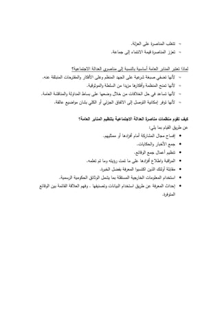 .
                            .



.
            .
.
    .                           ¯



                                                :       ¯
                        .                                   •
                                            .               •
                                        .                   •
            .                                               •
                    .                                       •
        .       ¯                                           •
                .                       ¯                   •
                                                    .
 