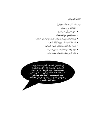 (           )
                        .       •
                    .           •
                .               •
.                               •
            .                   •
    .                           •
        .                       •
        .                   ¯   •
 