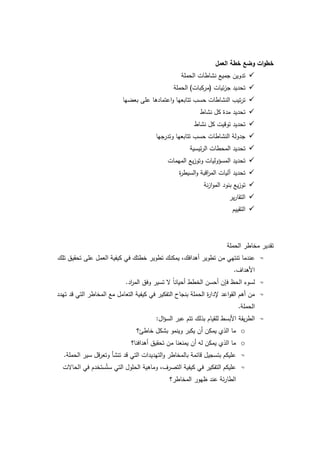 (   )




    ¯
                                .
        .   ¯


                                    .
                    :
                                        o
                ¯                       o
.
 