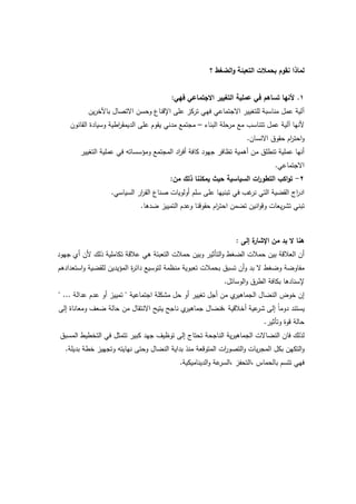 :                                       .


                            –
                                        .           ¯
                                                ¯
                                                    .
                    :
        .
                .



                                    :


                                ¯
                                .           ¯
" ...       "                                           ­


                                                .
¯
    .
                        .
 