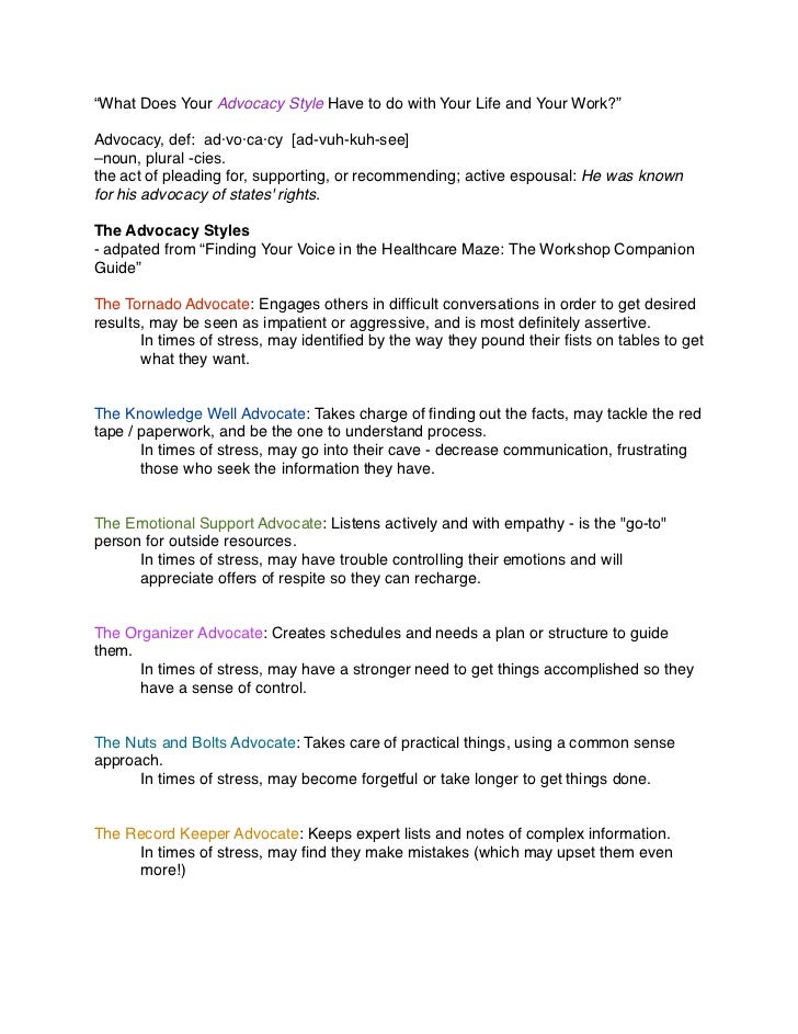 advocacy styles what is your work style
