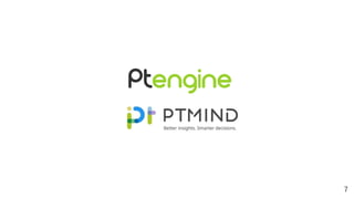 Ptengine AdWords (gclid) をキャンペーン流入として設定する | PPTX
