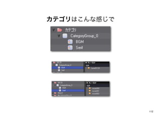 ƥϤʸФ




              112
 
