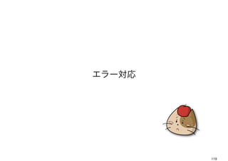 `




        119
 