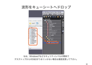 Τ򥭥``Ȥإɥå




     ʤWindows7ʤɥƥ٥vS
ǥȥåפD&DޤʤϤmˉ¤

                                    26
 