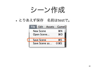 `
? Ȥꤢ?ǰtestǡ




                      49
 