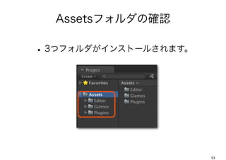 Assetsեδ_J

? 3ĥե󥹥ȩ`뤵ޤ




                       53
 