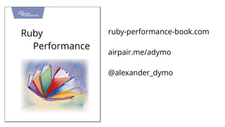 Ruby 
Performance 
ruby-performance-book.com 
airpair.me/adymo 
@alexander_dymo 
