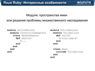 Что не понравилось 