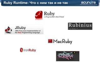 Язык Ruby: Что не понравилось Perl'измы в синтаксисе x = false or true puts x  #??? 