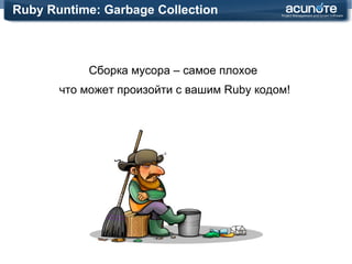 Язык Ruby: Что не понравилось Python'измы в синтаксисе class  Foo attr_accessor  :x def  do_smth self. x = 10 end end f = Foo.new f.x >  10 