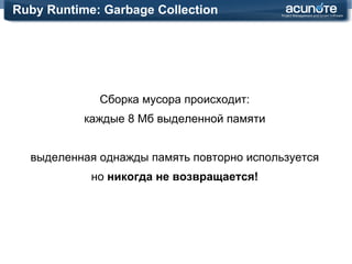 Язык Ruby: Что не понравилось Переменные экземпляров классов class  Foo attr_accessor  :x def  initialize @x  = 10 #или self.x  = 10 y =  @x #или y = x end end 