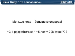 45 500 строк тестов 