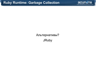 Профилировка и производительность 